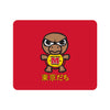 Mouse Pad, Fabric, University of Maryland