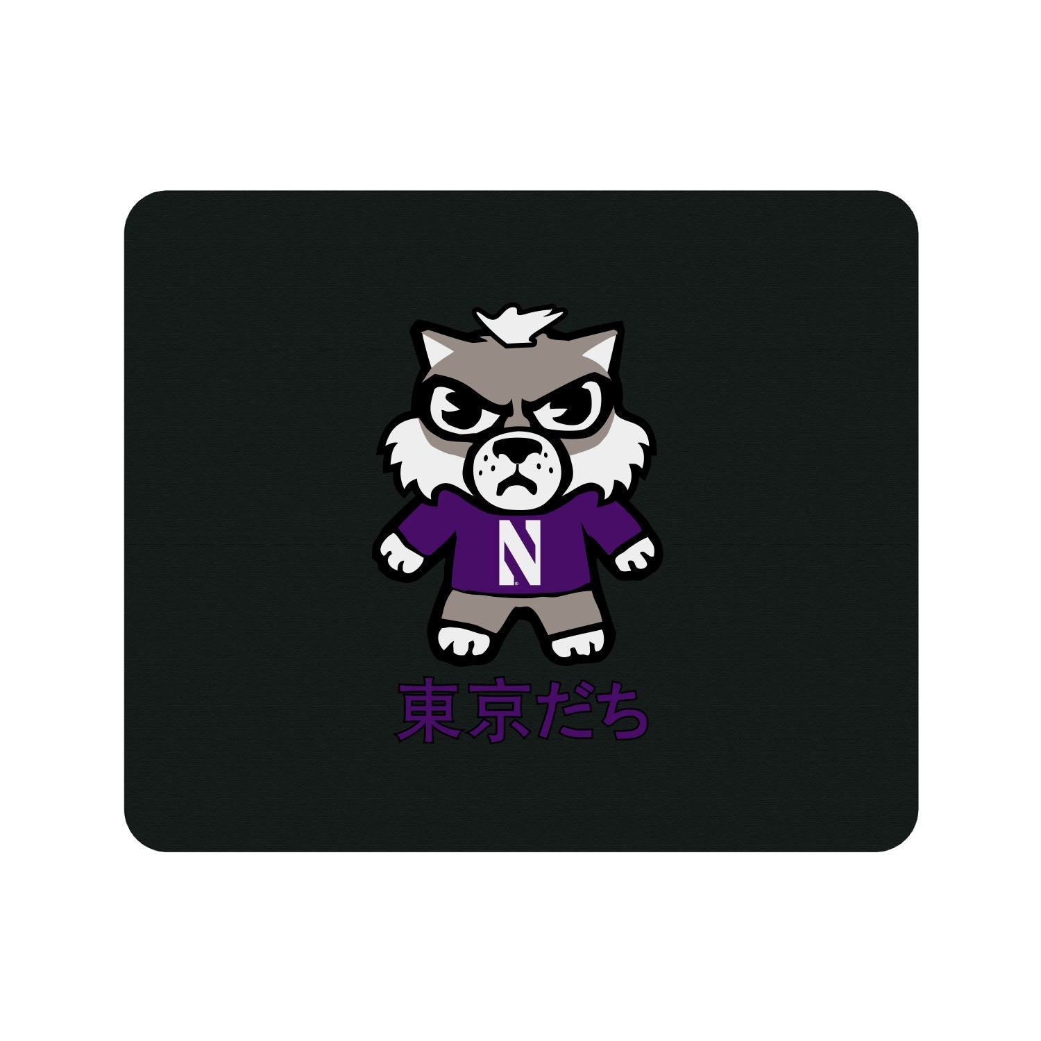 Mouse Pad, Fabric, Northwestern University
