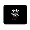 Mouse Pad, Fabric, Texas Tech University
