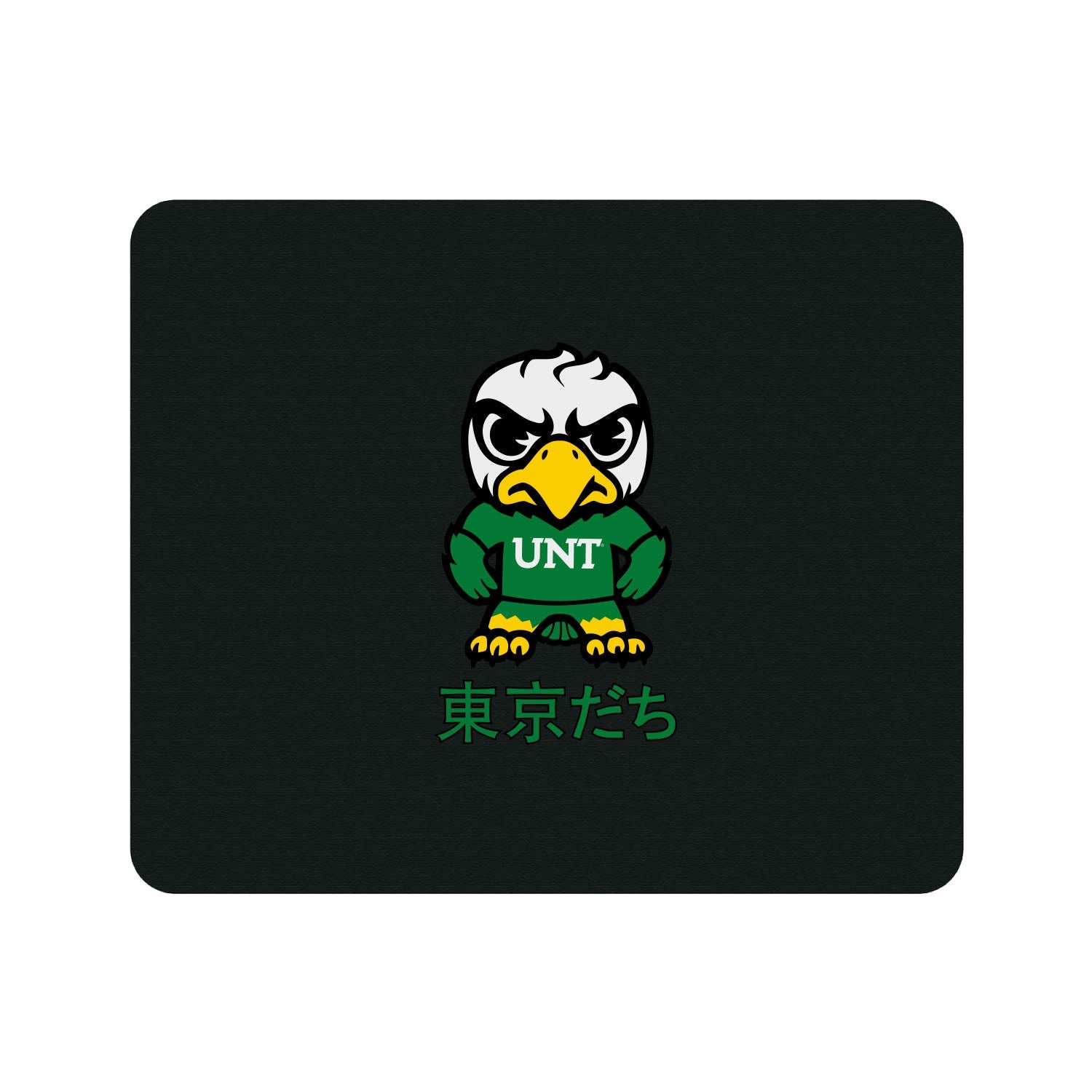 Mouse Pad, Fabric, University of North Texas