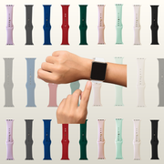 Watch Band, Silicone
